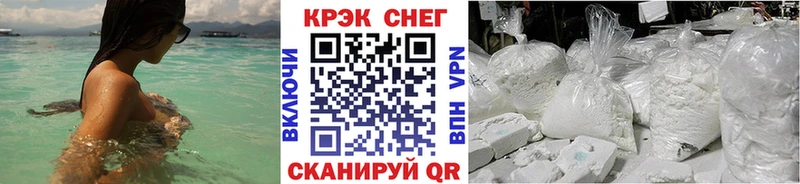 Купить наркотик аптеки Рошаль Alpha-PVP Меф Cocaine