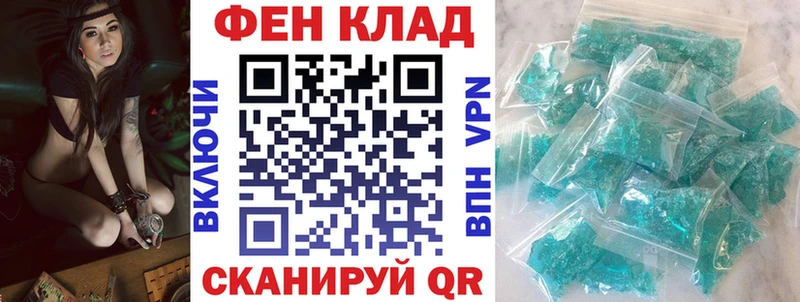 где купить наркотик  гидра ссылки  АМФ 98%  Рошаль 