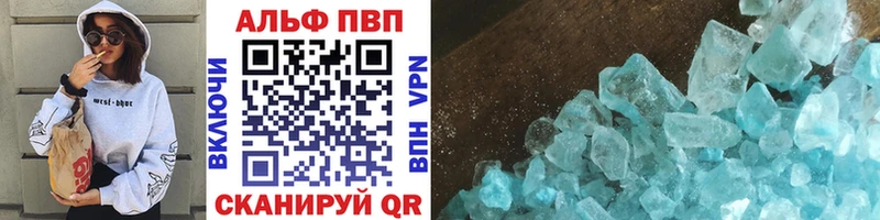 купить закладку  Рошаль  А ПВП Соль 