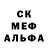 МЕТАДОН кристалл Fnatik Fanatik