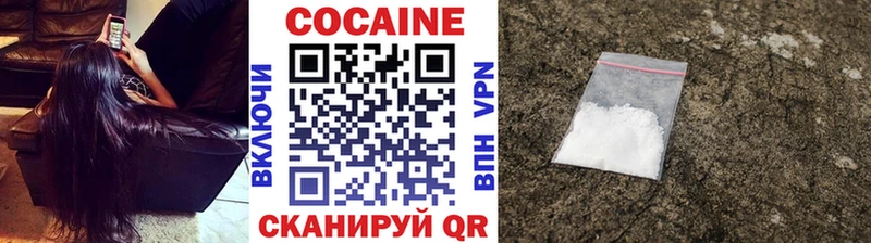 КОКАИН Боливия  Рошаль 