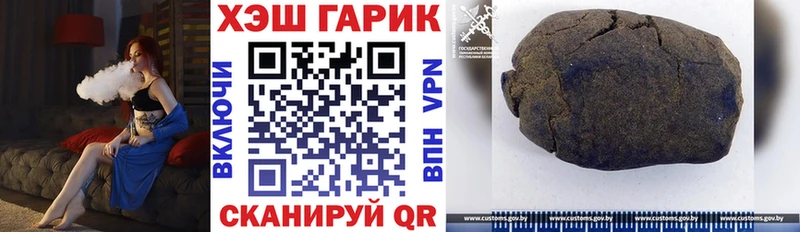 ГАШИШ 40% ТГК  Рошаль 
