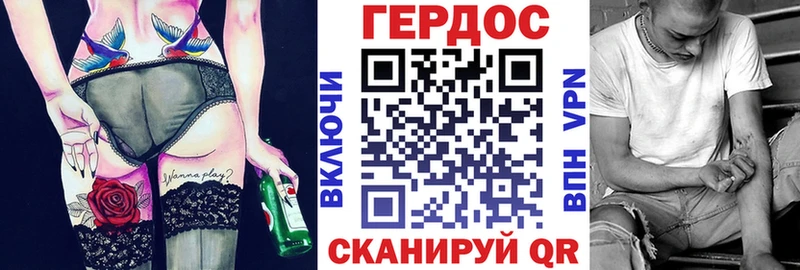 цены наркотик блэк спрут Героин VHQ Рошаль