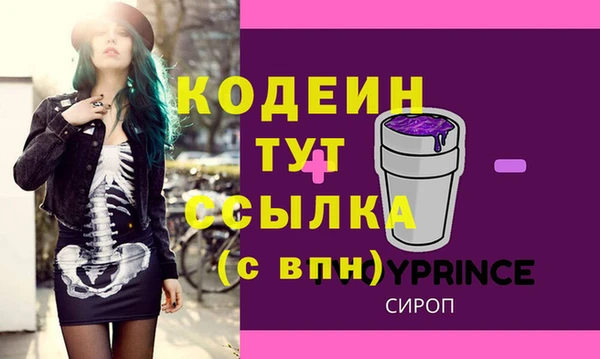 кокс Армянск