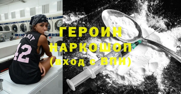 скорость mdpv Арсеньев