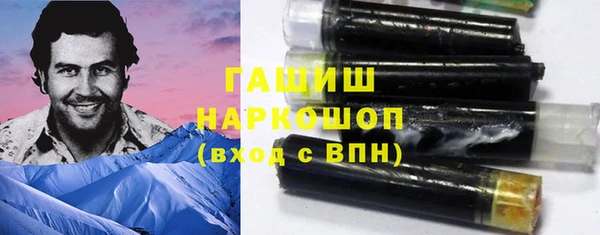 Альфа ПВП Аркадак