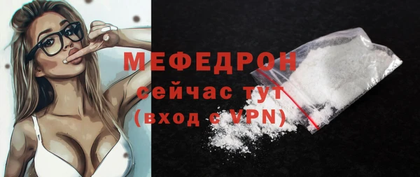 скорость mdpv Арсеньев