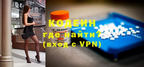 скорость mdpv Арсеньев