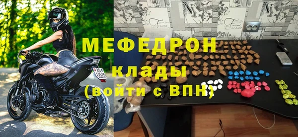 скорость mdpv Арсеньев