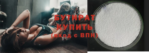 скорость mdpv Арсеньев