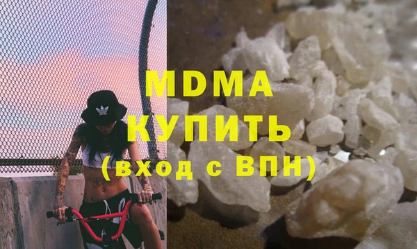 скорость mdpv Арсеньев