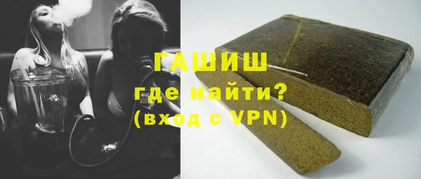 кокс Армянск