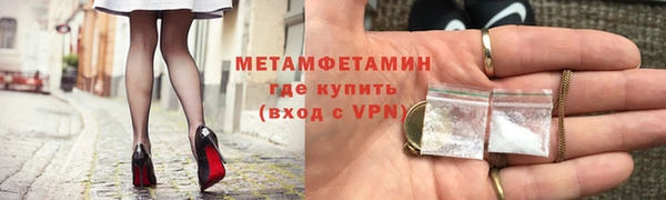 кокс Армянск