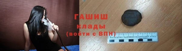 Альфа ПВП Аркадак