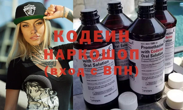 скорость mdpv Арсеньев