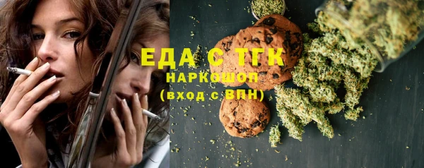 Альфа ПВП Аркадак