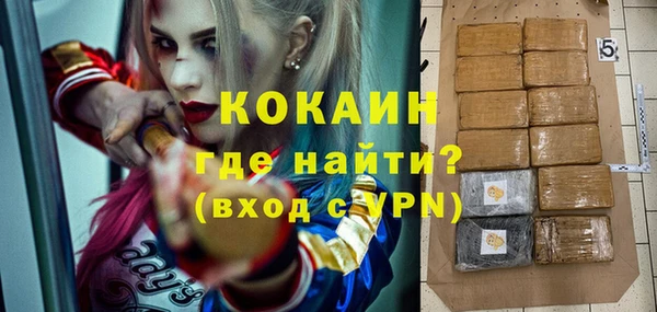 Альфа ПВП Аркадак
