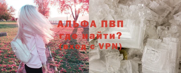 Альфа ПВП Аркадак