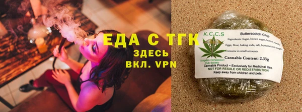 скорость mdpv Арсеньев