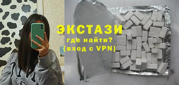 кокс Армянск