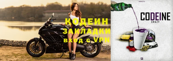 скорость mdpv Арсеньев