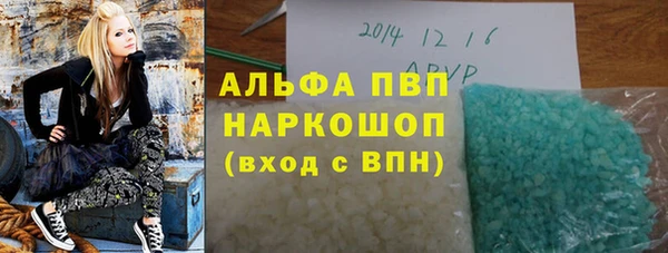Альфа ПВП Аркадак