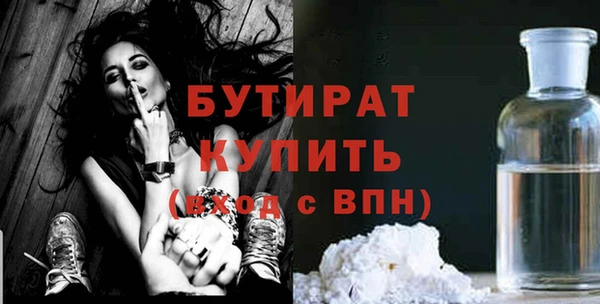Альфа ПВП Аркадак