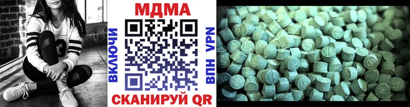 МДМА Molly  купить   Рошаль 