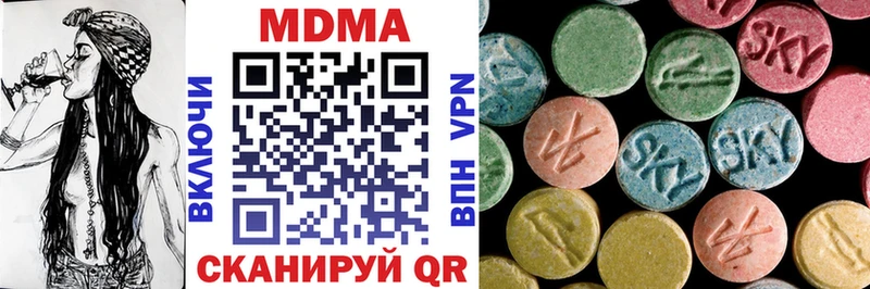 MDMA crystal Рошаль