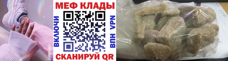 kraken ТОР  Рошаль  Меф 4 MMC 