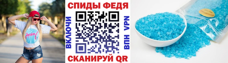 продажа наркотиков  Рошаль  MEGA tor  Первитин мет 