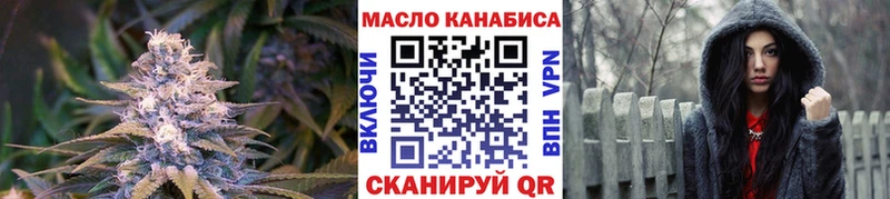 Дистиллят ТГК жижа  даркнет сайт  Рошаль 