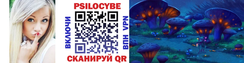 Псилоцибиновые грибы Magic Shrooms  Рошаль 
