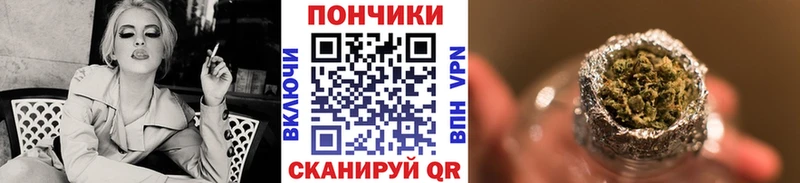 Бошки Шишки тримм  МЕГА как войти  Рошаль 